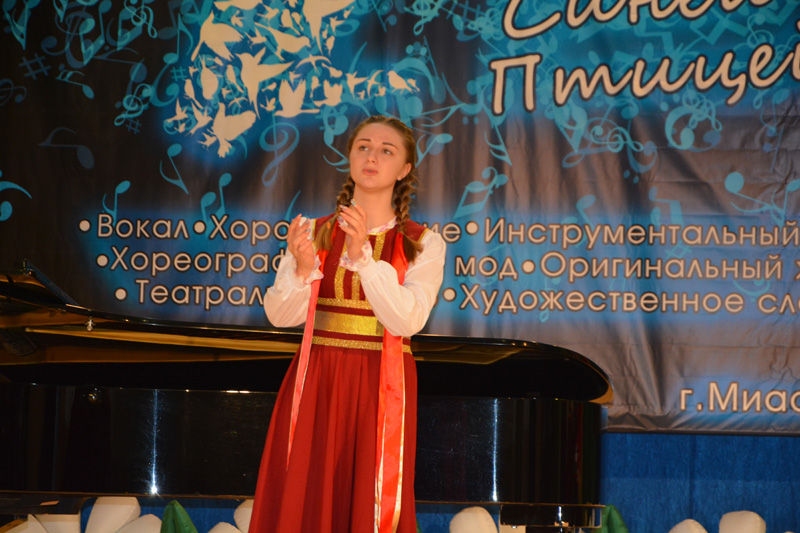 Фотоотчет "За Синей Птицей - Миасс" 2019-20