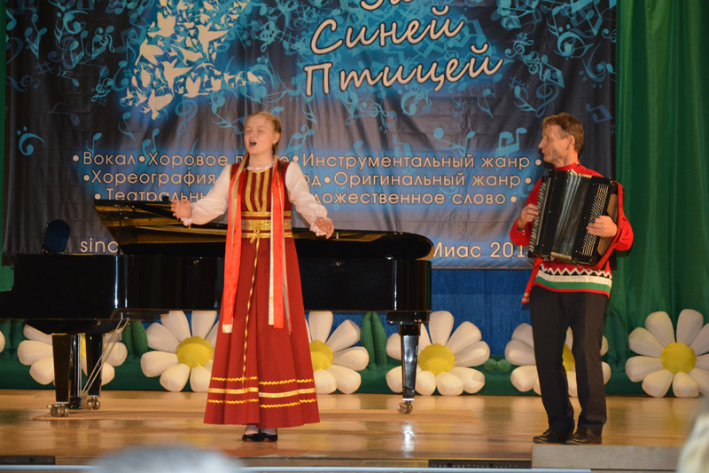 Фотоотчет "За Синей Птицей - Миасс" 2019-20