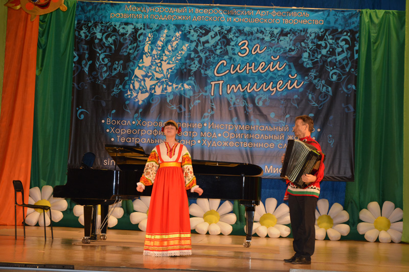 Фотоотчет "За Синей Птицей - Миасс" 2019-20