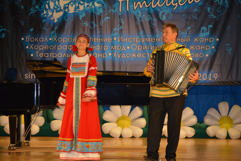 Фотоотчет "За Синей Птицей - Миасс" 2019-20