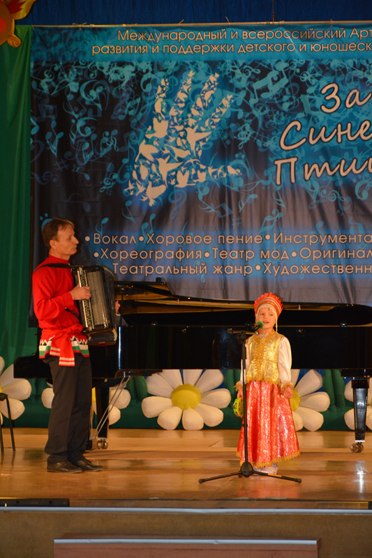 Фотоотчет "За Синей Птицей - Миасс" 2019-20