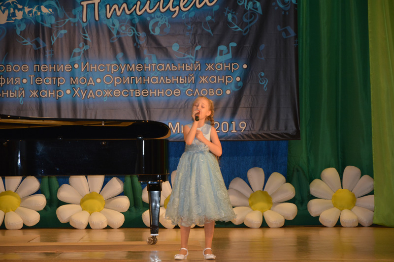 Фотоотчет "За Синей Птицей - Миасс" 2019-20