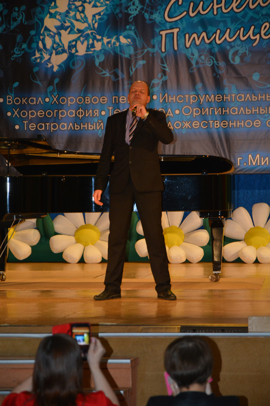 Фотоотчет "За Синей Птицей - Миасс" 2019-20