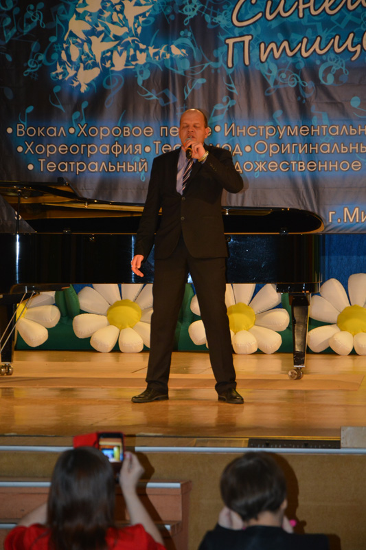 Фотоотчет "За Синей Птицей - Миасс" 2019-20