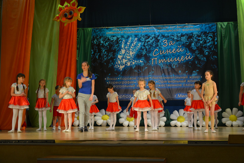 Фотоотчет "За Синей Птицей - Миасс" 2019-20