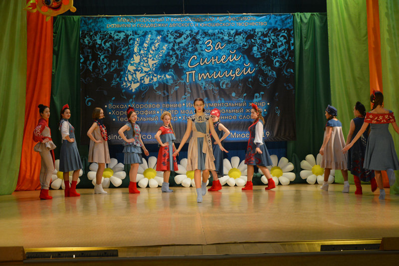 Фотоотчет "За Синей Птицей - Миасс" 2019-20