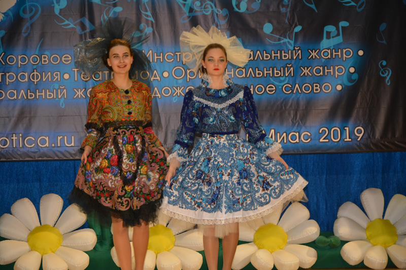 Фотоотчет "За Синей Птицей - Миасс" 2019-20