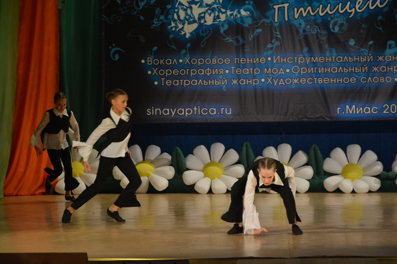 Фотоотчет "За Синей Птицей - Миасс" 2019-20