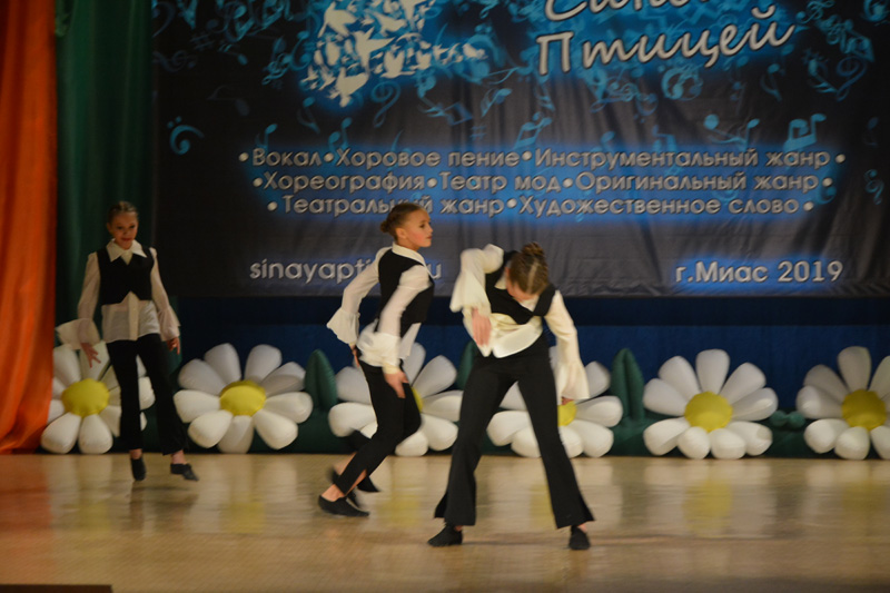 Фотоотчет "За Синей Птицей - Миасс" 2019-20