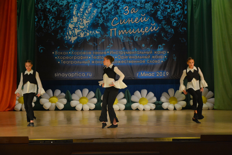 Фотоотчет "За Синей Птицей - Миасс" 2019-20