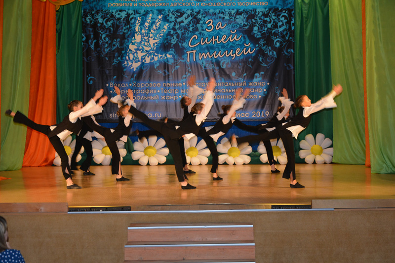 Фотоотчет "За Синей Птицей - Миасс" 2019-20