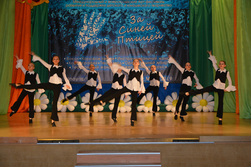 Фотоотчет "За Синей Птицей - Миасс" 2019-20