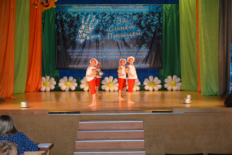 Фотоотчет "За Синей Птицей - Миасс" 2019-20