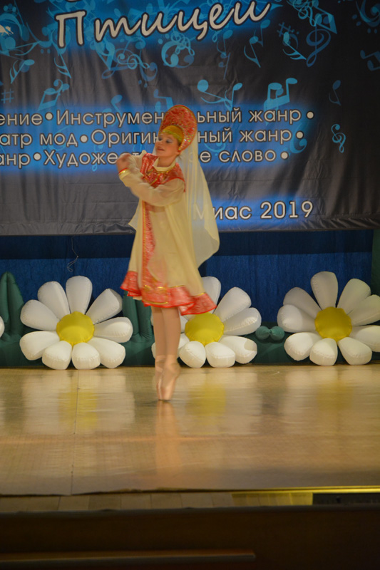 Фотоотчет "За Синей Птицей - Миасс" 2019-20
