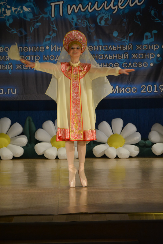 Фотоотчет "За Синей Птицей - Миасс" 2019-20