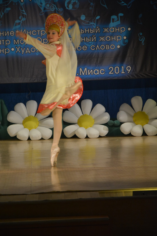 Фотоотчет "За Синей Птицей - Миасс" 2019-20
